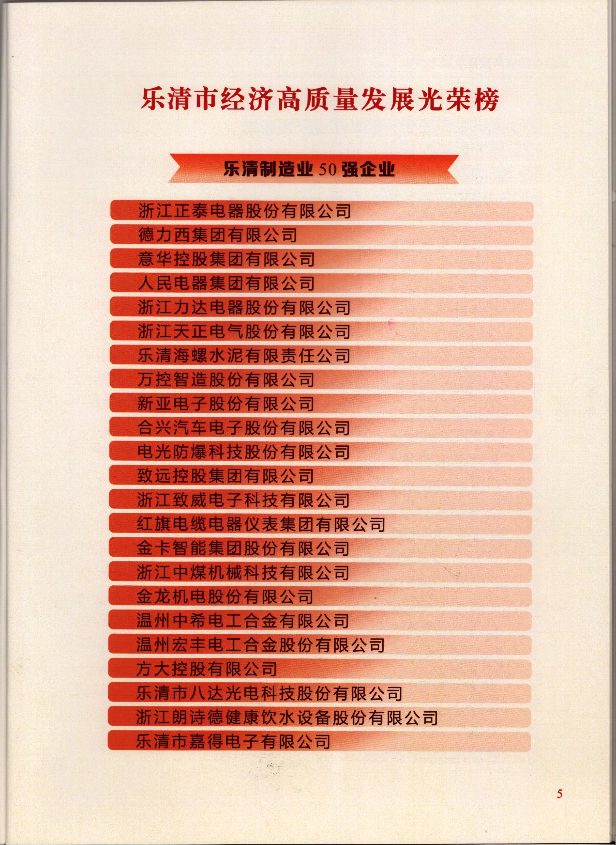 1675152199568951.jpg 微信图片_20230131154443.jpg