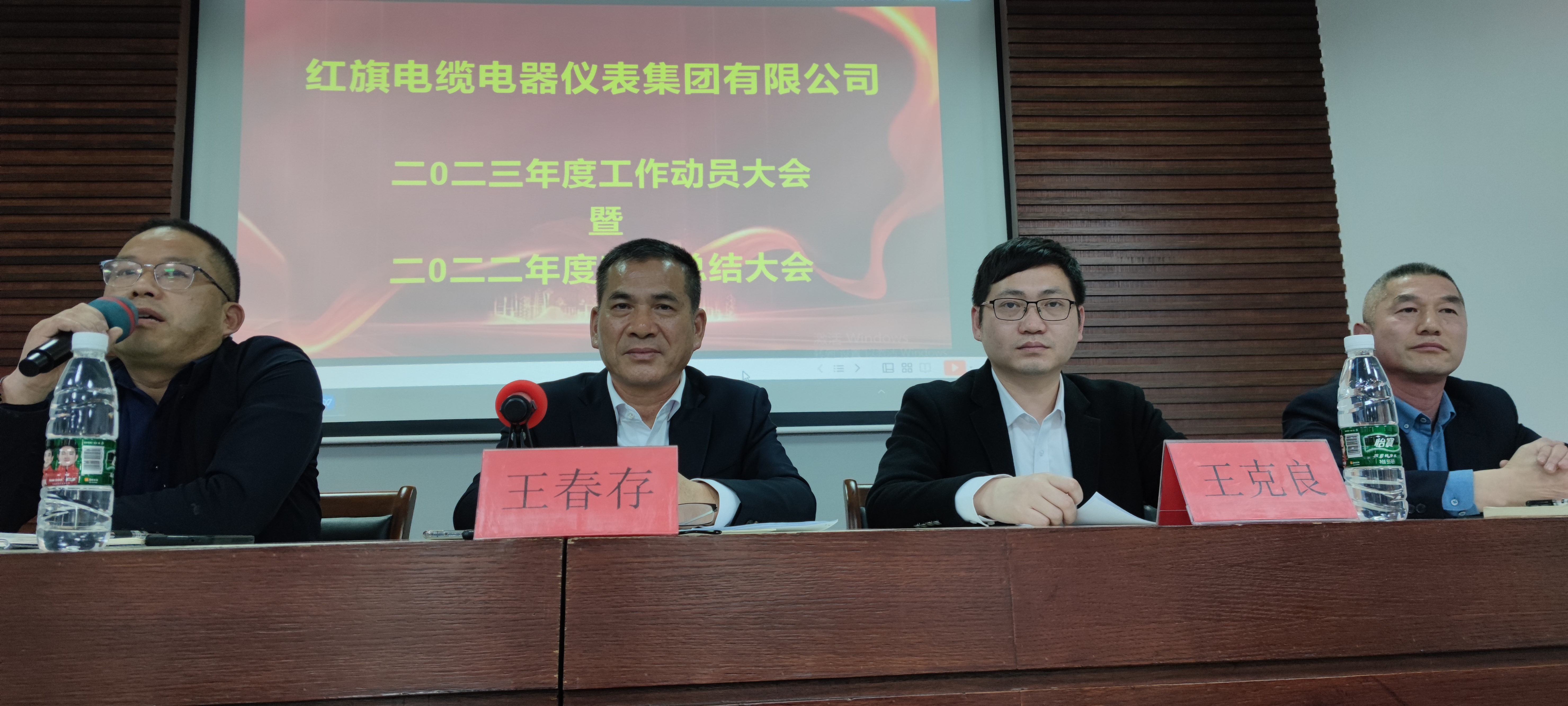 1678867519747024.jpg 微信图片_20230315102758.jpg