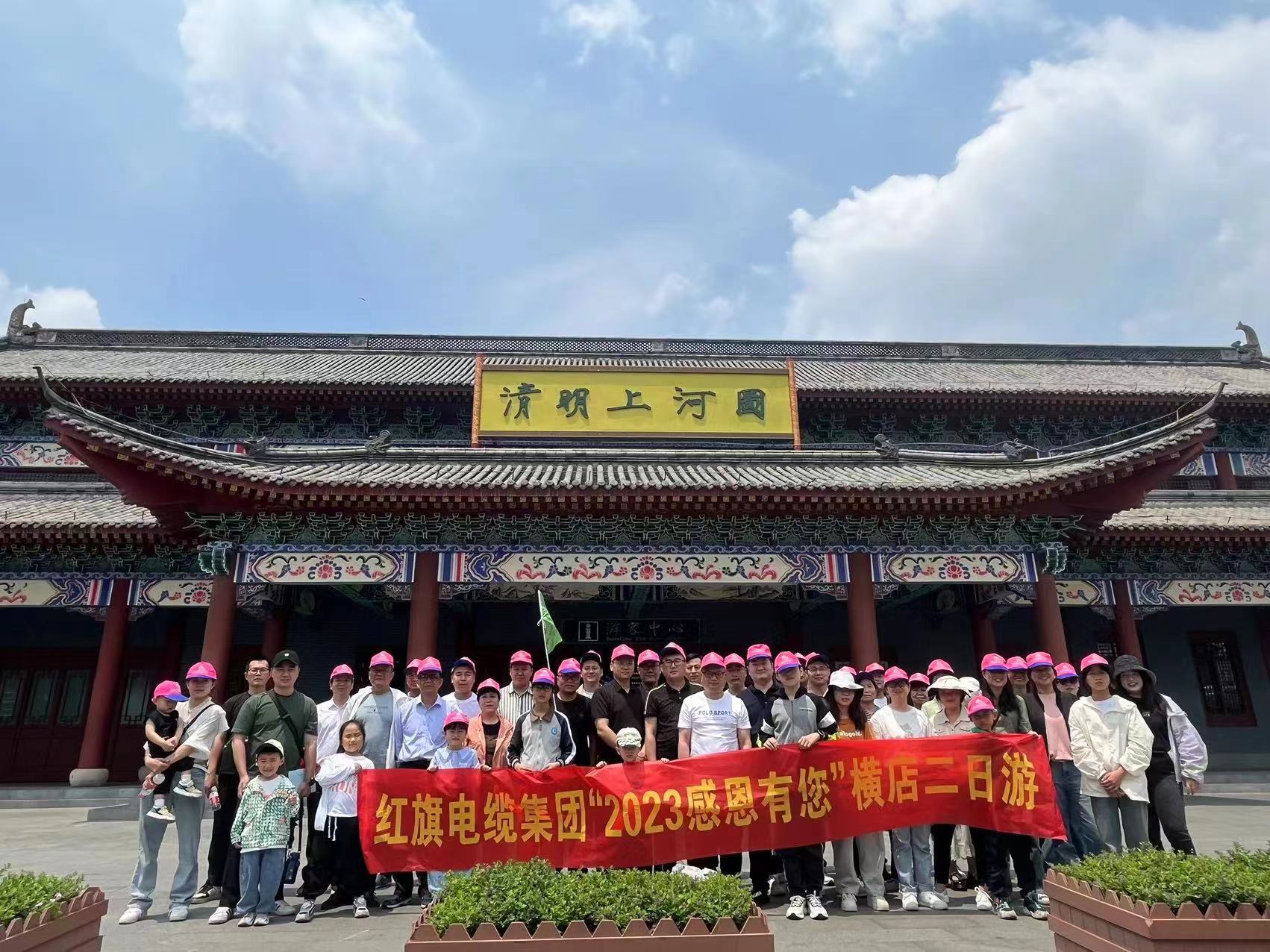 1683956802876861.jpg 20230513横店二日游(第一批同事).jpg